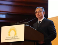 福格森应援大会要求 干预儿童早期发展