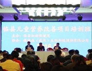 福格森领携行业关注婴幼儿健康