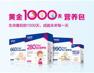 福格森立足新生起点   呵护健康一辈子