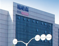 专注孕婴营养，志做百年老企——福格森