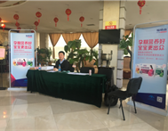 山西省儿童营养改善项目省级师资培训班纪实