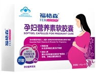 孕妇妈妈的健康问题不容小觑，一位健康孕妈妈到底有多重要？