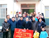 武汉市推进“百企帮百村”  福格森助力精准扶贫