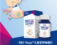 “母婴健康成长万里行”完美收官  福格森呵护孕婴健康永不止