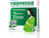 男明星为生二胎补叶酸，福格森叶酸助力健康孕育