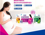 二胎成社会现象，福格森产品引爆孕妈妈“朋友圈”