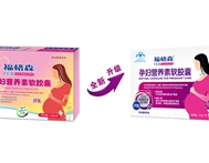 产品包装升级说明