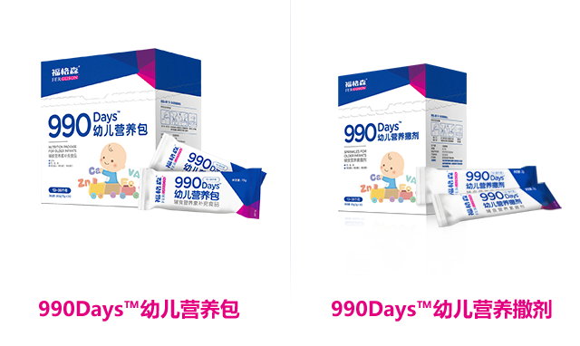 990Days?幼儿营养包 990Days?幼儿营养撒剂