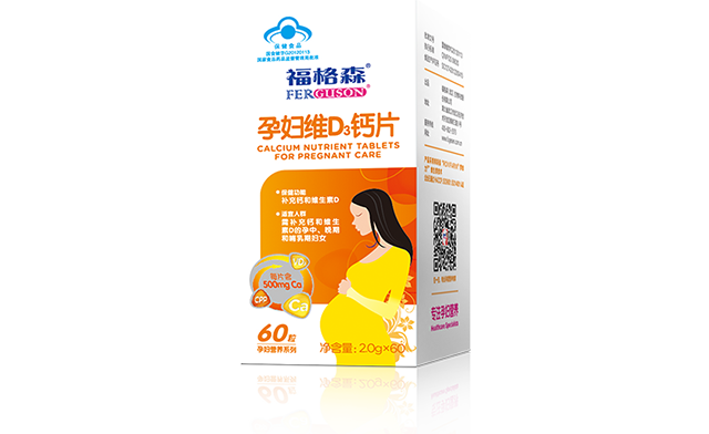 孕妇维D3钙片