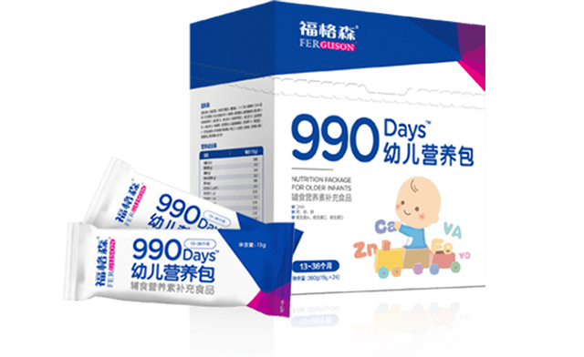 990Days&trade;幼儿营养包