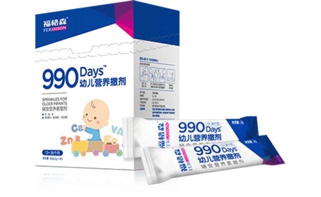 990Days&trade;幼儿营养撒剂